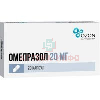 Омепразол капс. 20мг №20 Озон Фарм