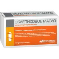 Облепиховое масло супп. рект. №10 Усолье-Сибирский ХФЗ/Россия