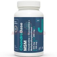 Elentra Nutrition Хондроитин+Глюкозамин Chondrobase капс. 1050мг №90 Гротекс/Россия
