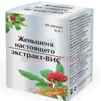 Женьшеня настоящего экстракт-ВИС капс. 400мг №40 ВИС/Россия