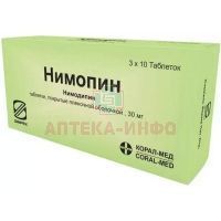 Нимопин таб. п/пл. об. 30мг №30 Simpex Pharma/Индия