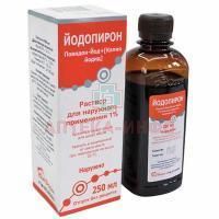 Йодопирон фл.(р-р наружн.) 1% 250мл Южфарм