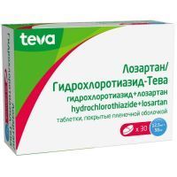 Лозартан/Гидрохлоротиазид-Тева таб. п/пл. об. 50мг + 12,5мг №30 Teva Pharmaceutical/Израиль