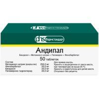 Андипал таб. №50 Фармстандарт-Лексредства/Россия