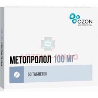Метопролол таб. 100мг №50 Озон/Россия