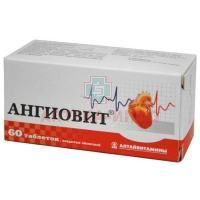 Ангиовит таб. п/об. №60 Алтайвитамины/Россия