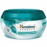 Крем HIMALAYA HERBALS питательный 150мл Himalaya Drug/Индия