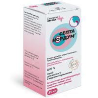 Септа нордум фл.(спрей д/местн. и наружн. прим.) 0,01% 35мл №1 Северная звезда/Россия