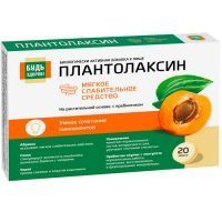 Будь здоров! Плантолаксин таб. №20 Аматег/Беларусь