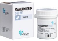 Фамцикловир таб. п/пл. об. 500мг №7 (банка) Озон/Россия