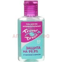 Гель ТрэвелДрим д/рук антибакт. 50мл Арома Пром