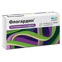 Флогардин таб. п/пл. об. 125мг №6 Обновление ПФК/Россия