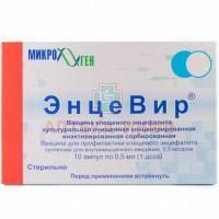 ЭнцеВир амп.(сусп. д/ин.)  0,5мл (1 доза) №10 Микроген НПО/Россия