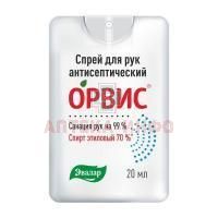 ОРВИС фл. спрей д/рук антисепт. 20мл Эвалар/Россия