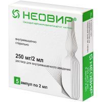 Неовир амп.(р-р д/в/м введ.) 250мг/2мл 2мл №5 Биосинтез/Россия