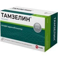 Тамзелин капс. с пролонг. высв. 0,4мг №60 Велфарм/Россия