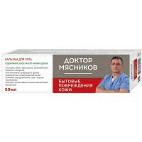 Доктор Мясников Повреждение кожи бальзам д/тела 50мл КоролевФарм/Россия