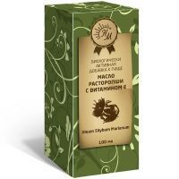 Масло пищевое Расторопши с Витамином E 100мл Натуральные масла