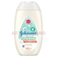Молочко детское ДЖОНСОН baby Нежность хлопка 200мл Johnson & Johnson/Италия