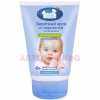 Крем детский НАША МАМА защитный от опрелостей тройного действия 100мл (арт. 1110) Наша мама