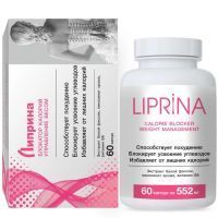 Липрина управление весом Блокатор калорий капс. 552мг №60 Вектор-Медика/Россия