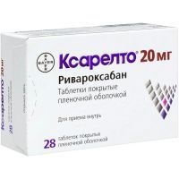 Ксарелто таб. п/пл. об. 20мг №28 блистеры Полисан/Россия