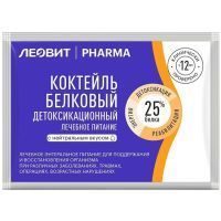 Коктейль PHARMA белковый детоксикац. с нейтр. вкусом пак. 20г Леовит Hyтрио/Россия