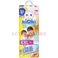 Подгузники-трусики Kioki XXL (с 15кг) №36 Kioki-baby/Япония
