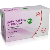 Дабигатрана этексилат капс. 150мг №60 (10х6) Макиз-фарма/Россия