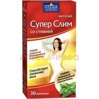 Чай лечебный SUPER-SLIM СО СТЕВИЕЙ пак.-фильтр №30 Фитэра