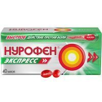 Нурофен Экспресс капс. 200мг №40 Patheon Softgels/Нидерланды/Reckitt benckiser/Великобритания