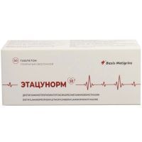 Этацунорм таб. п/об. 50мг №50 Optimus Pharma Private Limited/Индия