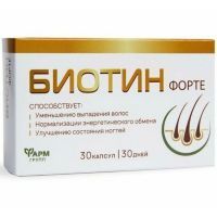 Биотин Форте таб. №30 Фармгрупп/Россия