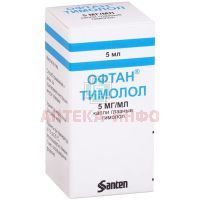Офтан Тимолол фл.-кап.(капли глазн.) 0,5% 5мл №1 NextPharma/Финляндия