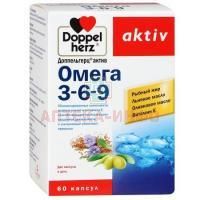 Доппельгерц Актив Омега-3-6-9 капс. №60 Queisser Pharma/Германия