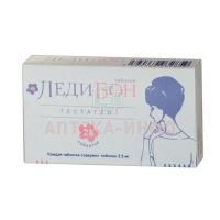 Ледибон таб. 2,5мг №28 Zentiva/Чехия