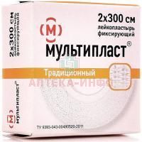 Лейкопластырь МУЛЬТИПЛАСТ катуш. 2см x 300см Новосибхимфарм