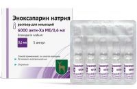 Эноксапарин натрия амп. (р-р д/ин.) 6000 анти-Ха МЕ/0,6мл 0,6мл №5 Московский эндокринный завод