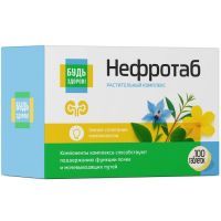 Будь Здоров! Нефротаб таб. 340мг №100 Квадрат-С/Россия