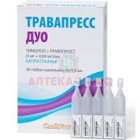 Травапресс Дуо тюб.-кап. (капли глазн.) 5мг/мл + 0,04 мг/мл 0,3мл №30 Rompharm Company/Румыния