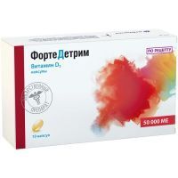 Фортедетрим капс. 50000МЕ №10 Medana Pharma/Польша