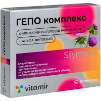 Гепо комплекс Витамир таб. №60 Квадрат-С/Россия