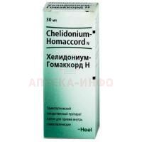 Хелидониум-гомаккорд Н фл.-кап.(капли орал.) 30мл Biologische Heel/Германия