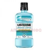 Ополаскиватель полости рта LISTERINE Свежая мята 500мл Johnson & Johnson/Италия