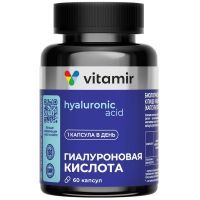 Гиалуроновая кислота Витамир таб. 150мг №60 (банка) Квадрат-С