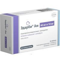 Эдарби Ам таб. набор 40мг и 10мг №56 Хемофарм/Россия