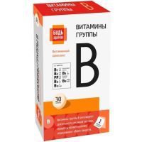 Будь здоров! Витамины группы В капс. №30 Внешторг Фарма/Россия
