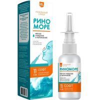 Риноморе СОФТ средство гигиеническое д/местн. прим. 50мл Витамин Продукт/Россия