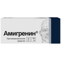 Амигренин таб. п/пл. об. 100мг №10 Верофарм