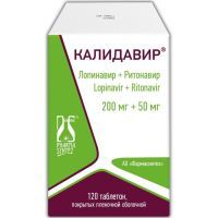 Калидавир таб. п/пл. об. 200мг+50мг №120 (банки) Фармасинтез